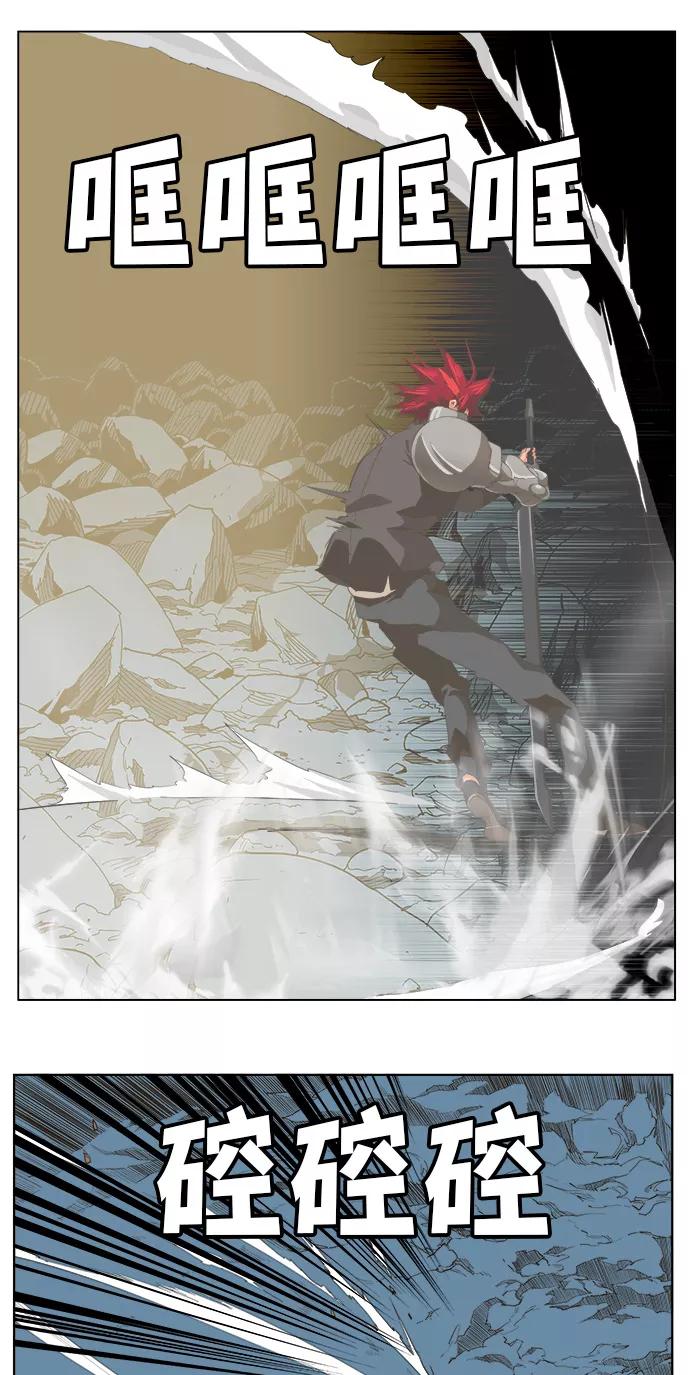 高校之神 - [第5部 罗格纳洛克] 第252话 - 第8张图