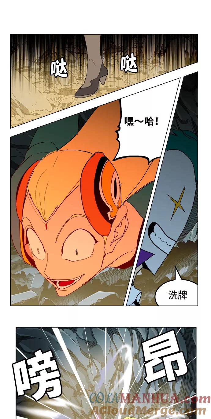 高校之神 - [第5部 罗格纳洛克] 第252话 - 第55张图