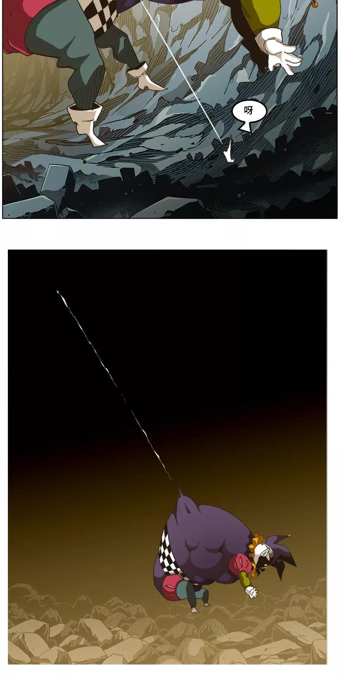 高校之神 - [第5部 罗格纳洛克] 第252话 - 第54张图