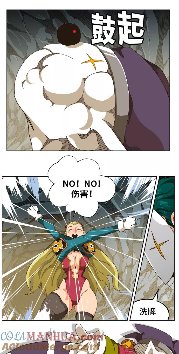 高校之神 - [第5部 罗格纳洛克] 第252话 - 第52张图