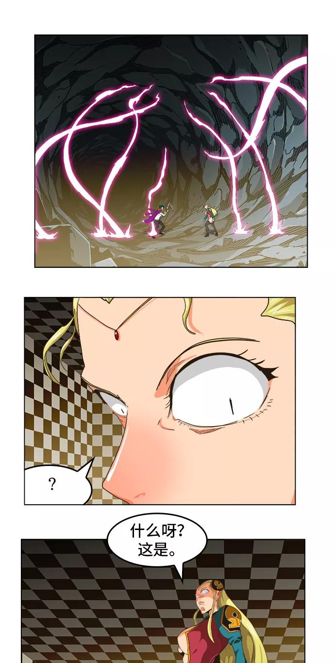 高校之神 - [第5部 罗格纳洛克] 第252话 - 第57张图