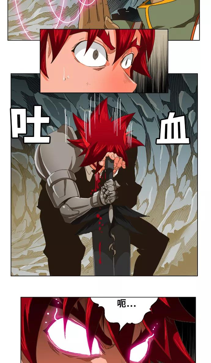 高校之神 - [第5部 罗格纳洛克] 第252话 - 第38张图