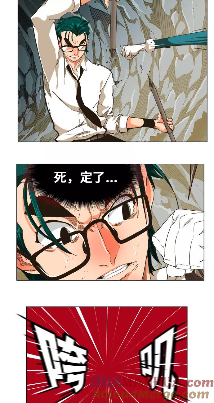 高校之神 - [第5部 罗格纳洛克] 第252话 - 第19张图