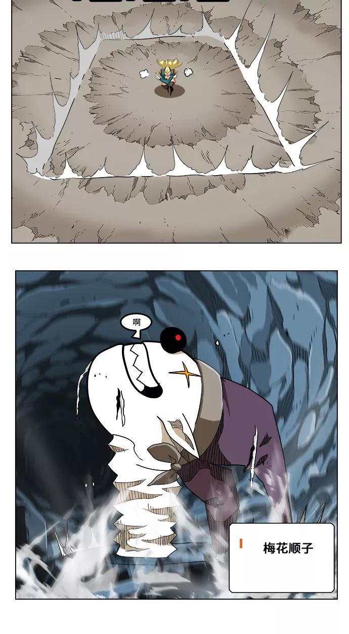 高校之神 - [第5部 罗格纳洛克] 第252话 - 第51张图