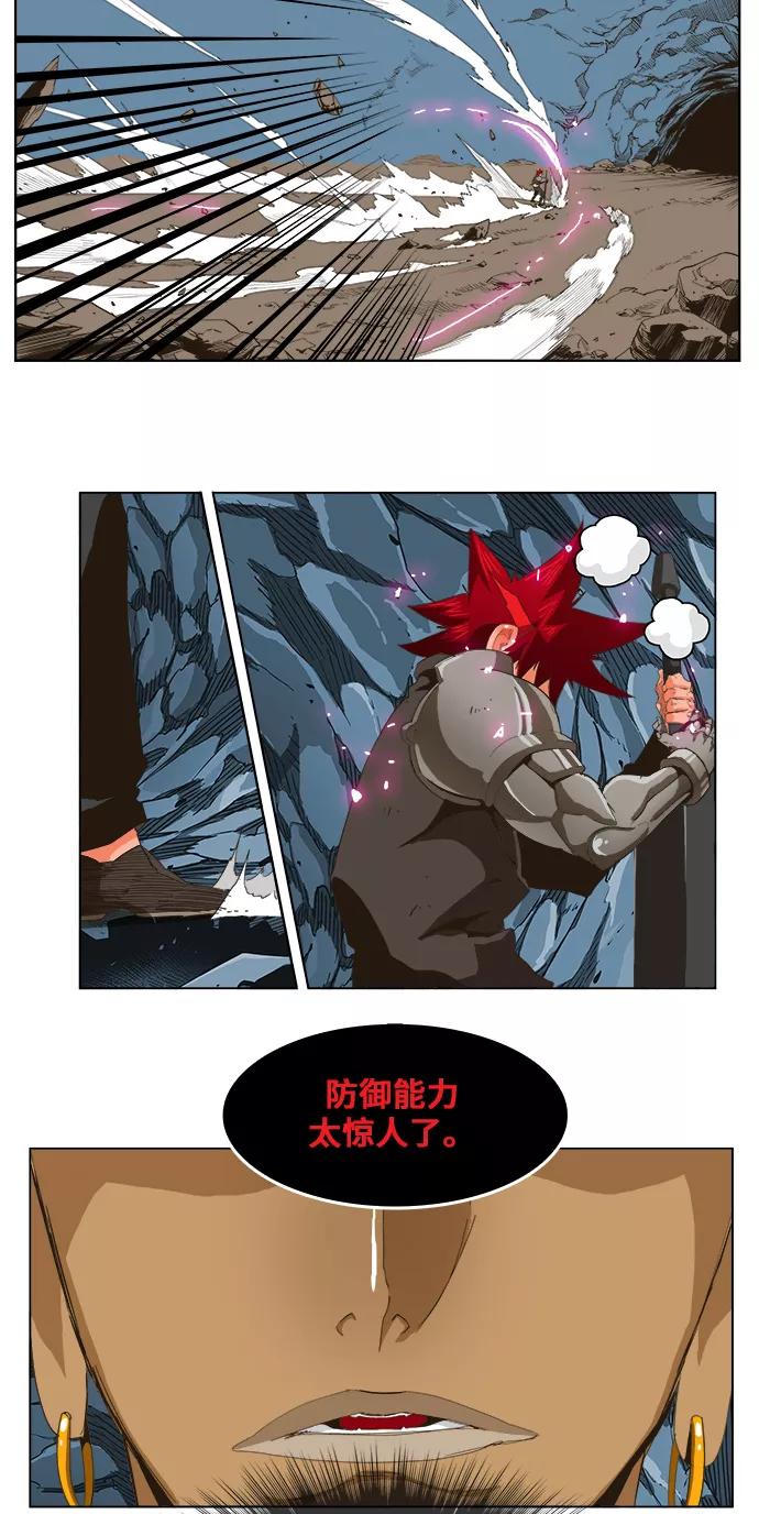 高校之神 - [第5部 罗格纳洛克] 第252话 - 第9张图