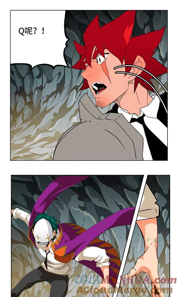 高校之神 - [第5部 罗格纳洛克] 第252话 - 第43张图