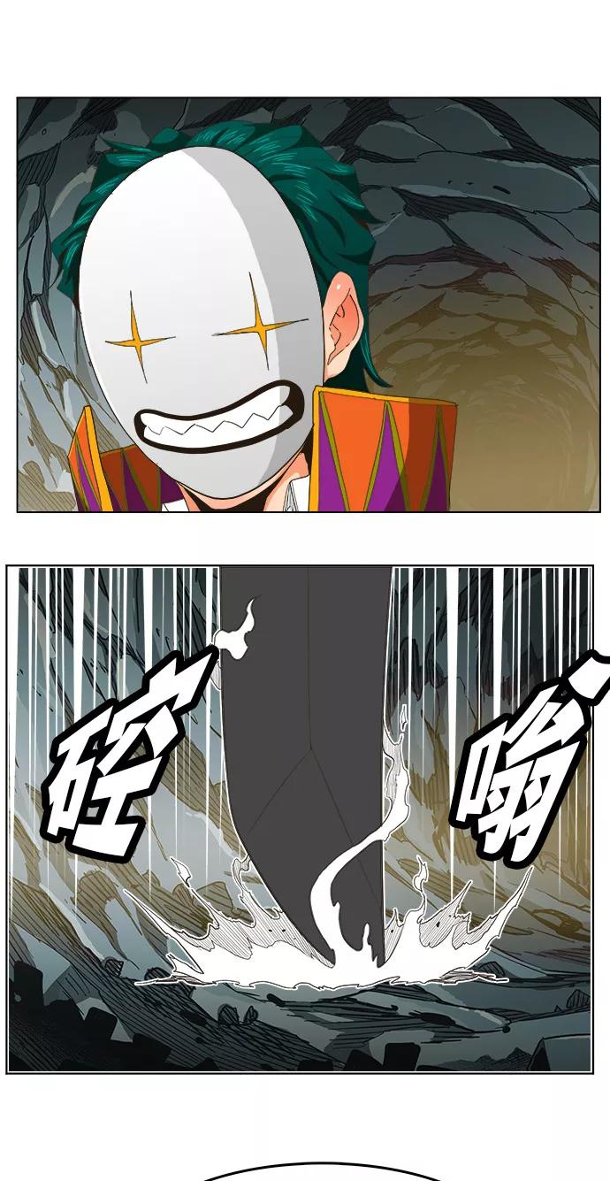 高校之神 - [第5部 罗格纳洛克] 第252话 - 第59张图