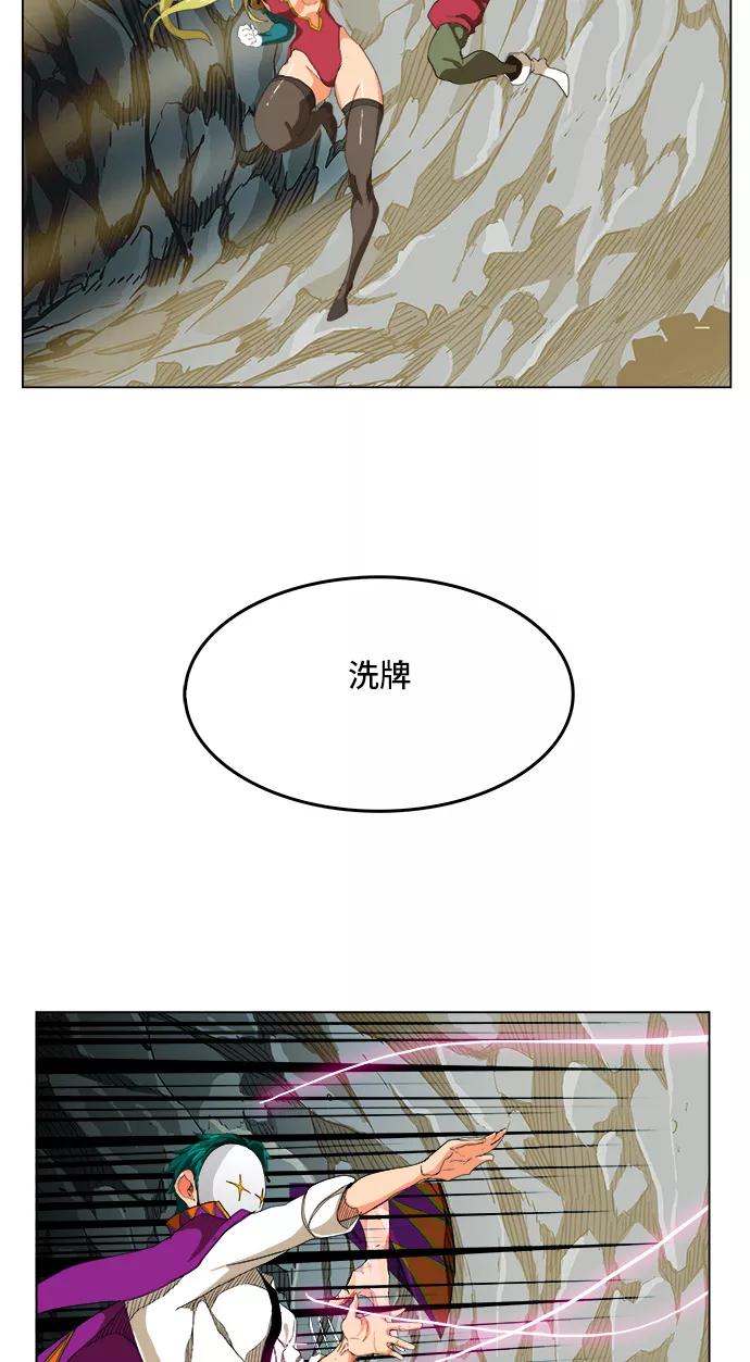 高校之神 - [第5部 罗格纳洛克] 第252话 - 第47张图