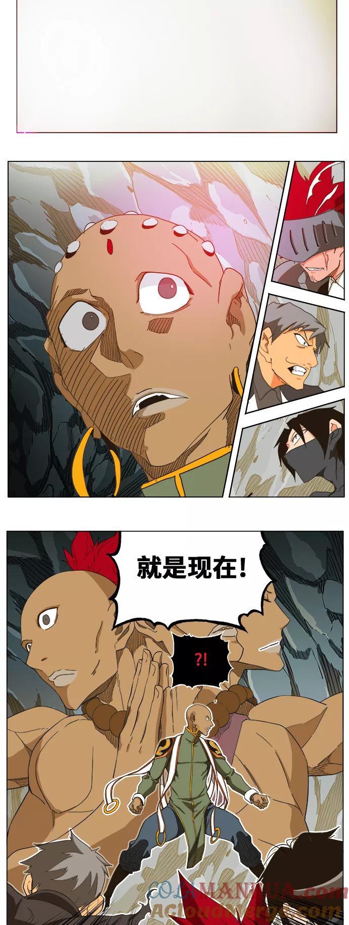 高校之神 - [第5部 罗格纳洛克] 第253话 - 第49张图