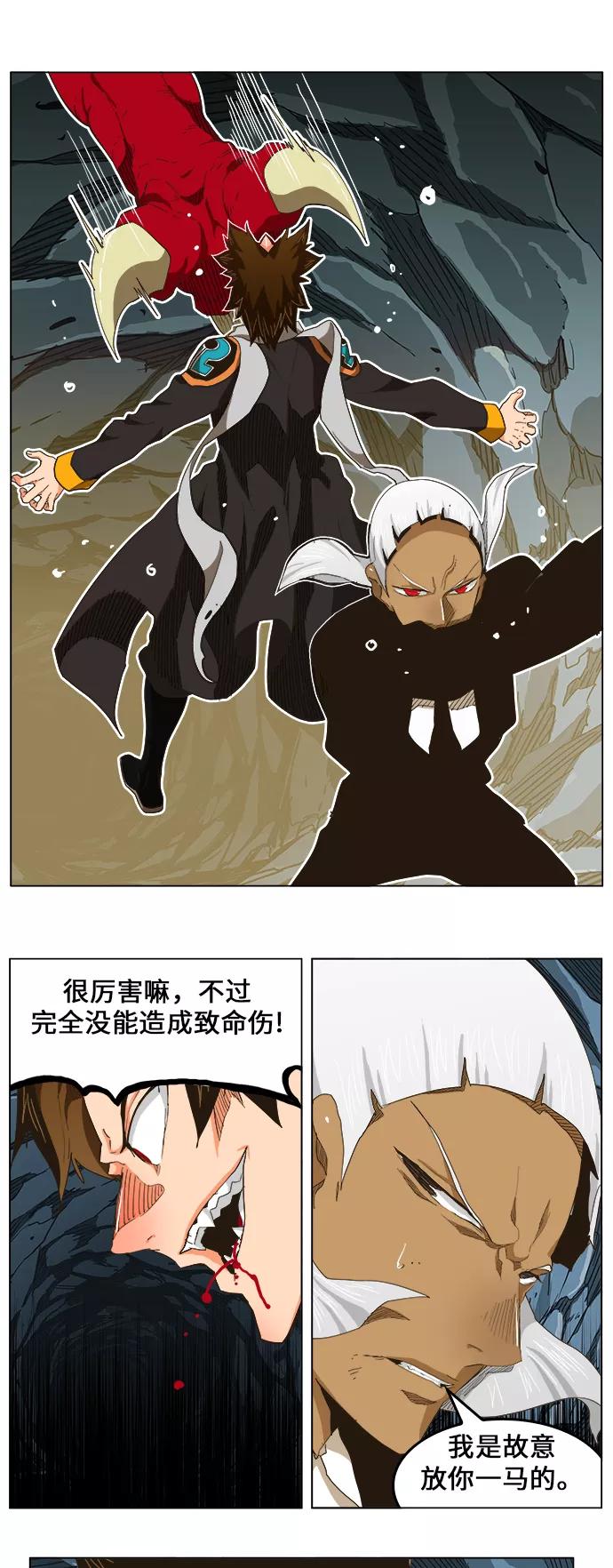 高校之神 - [第5部 罗格纳洛克] 第253话 - 第38张图