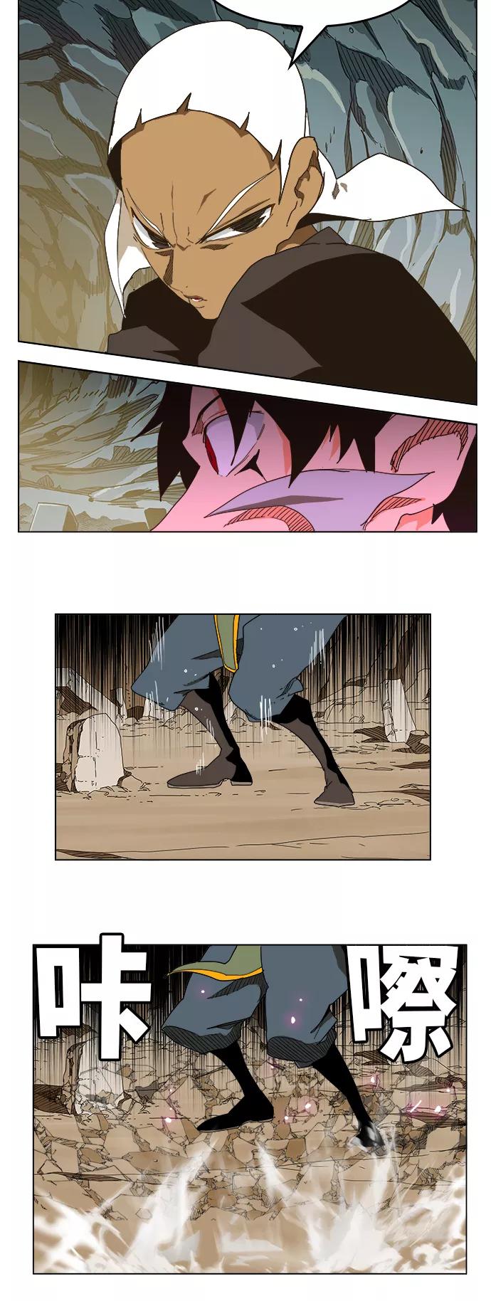 高校之神 - [第5部 罗格纳洛克] 第253话 - 第53张图