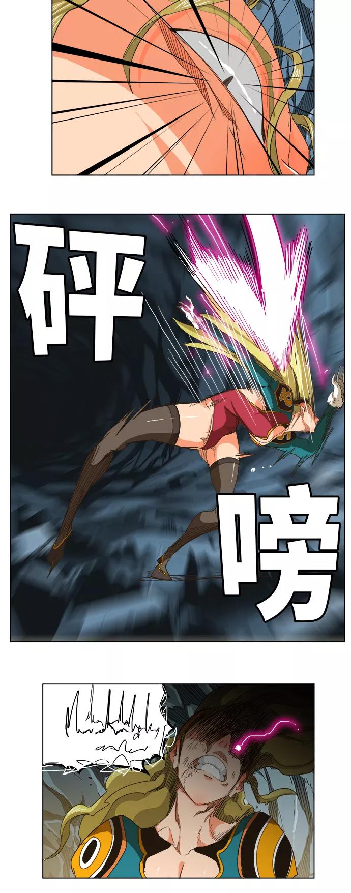 高校之神 - [第5部 罗格纳洛克] 第253话 - 第24张图