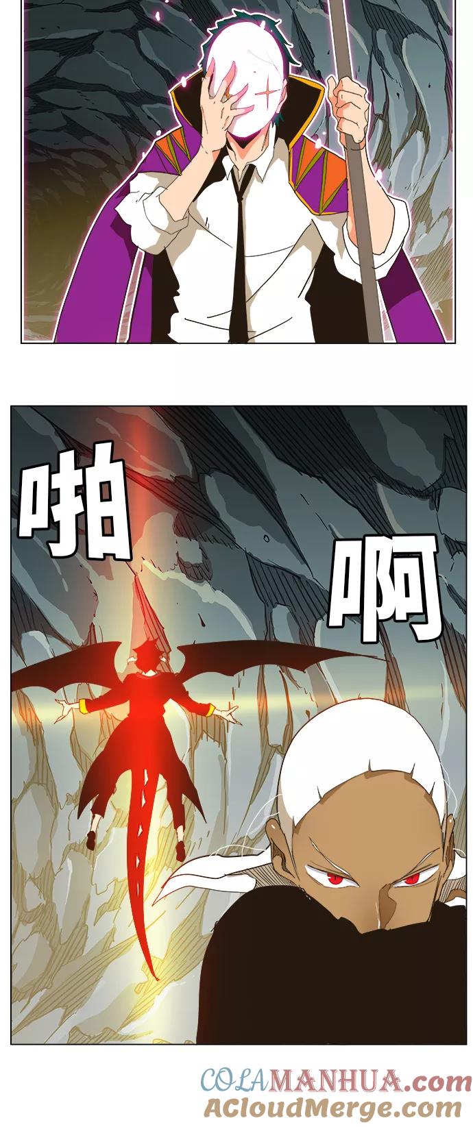 高校之神 - [第5部 罗格纳洛克] 第253话 - 第58张图