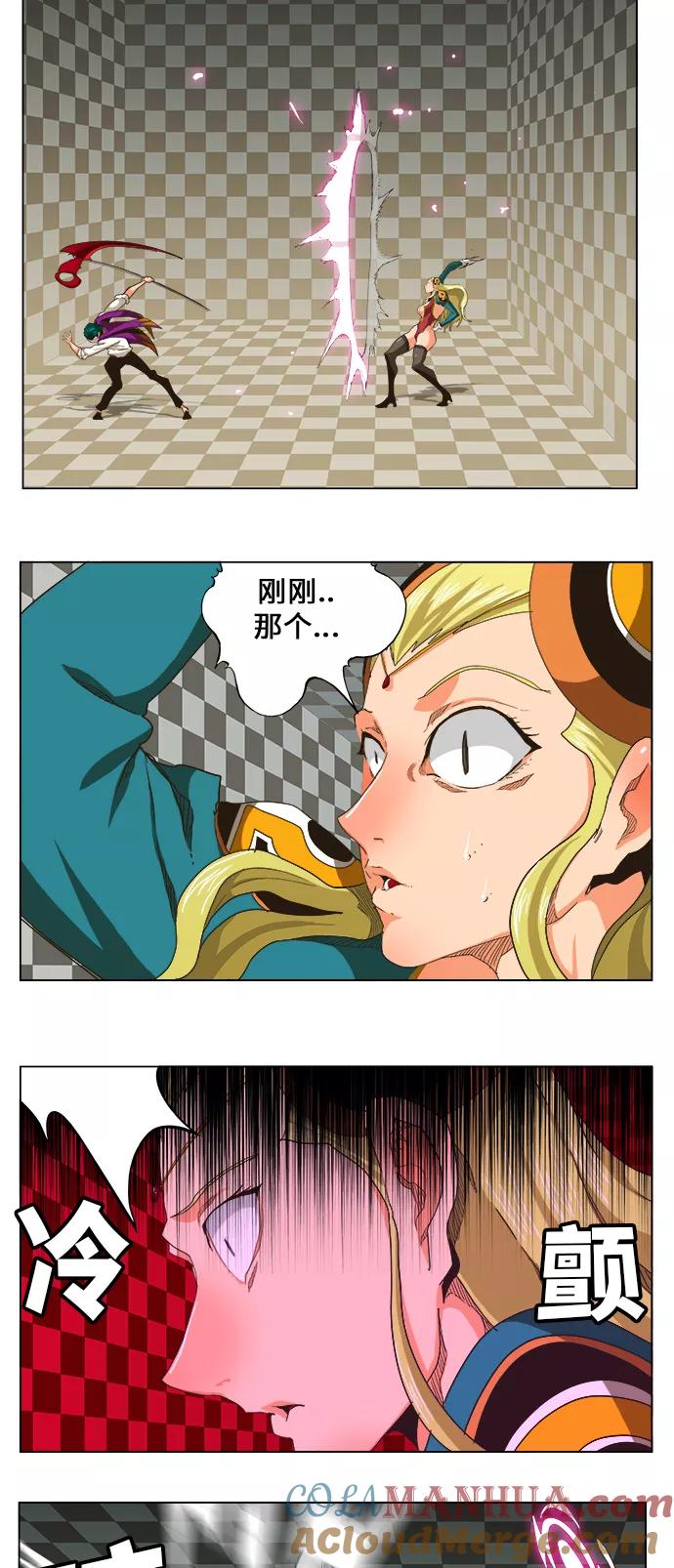 高校之神 - [第5部 罗格纳洛克] 第253话 - 第7张图