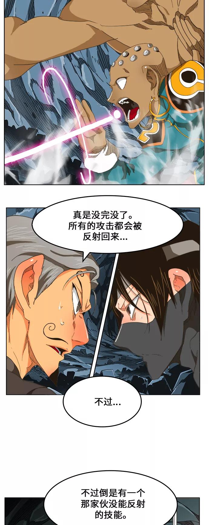 高校之神 - [第5部 罗格纳洛克] 第253话 - 第35张图