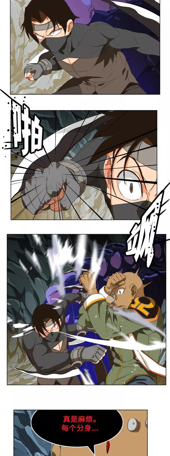 高校之神 - [第5部 罗格纳洛克] 第253话 - 第29张图