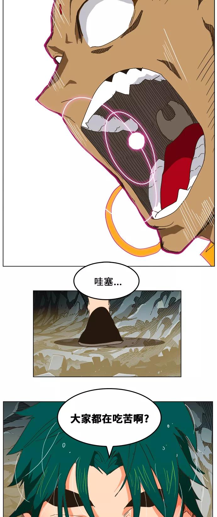 高校之神 - [第5部 罗格纳洛克] 第253话 - 第56张图