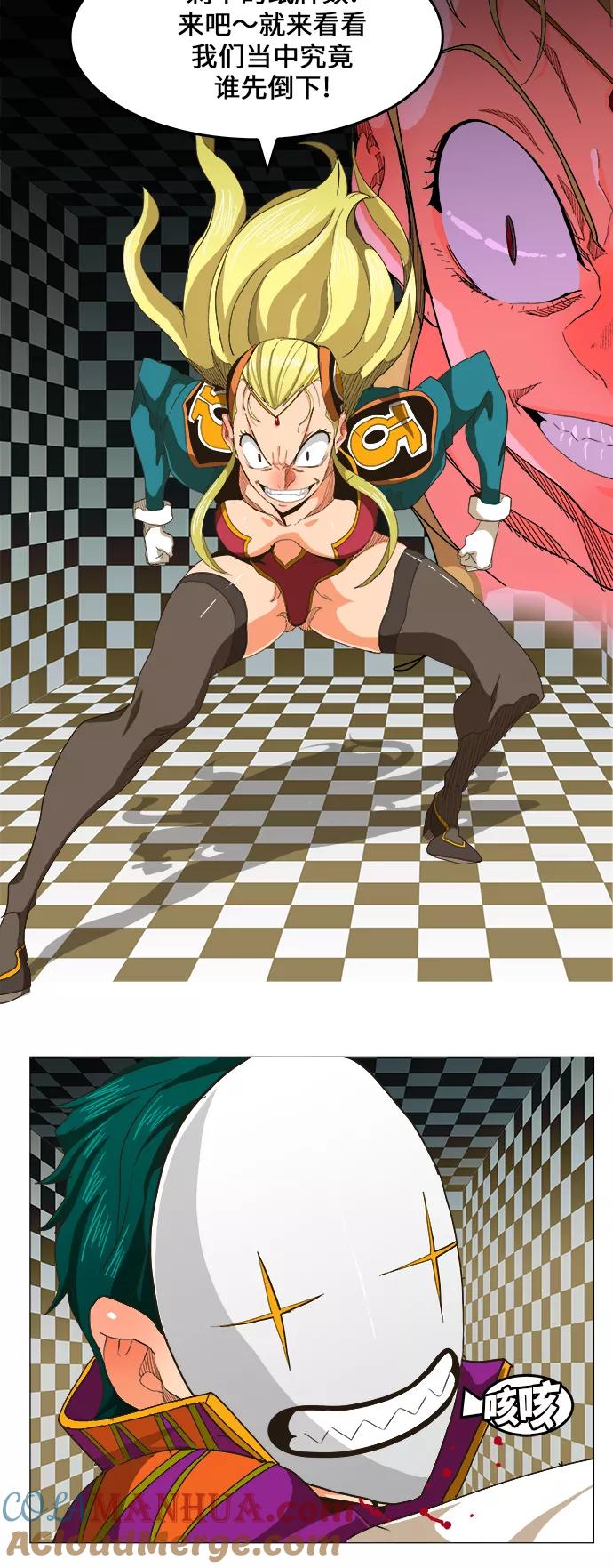 高校之神 - [第5部 罗格纳洛克] 第253话 - 第13张图