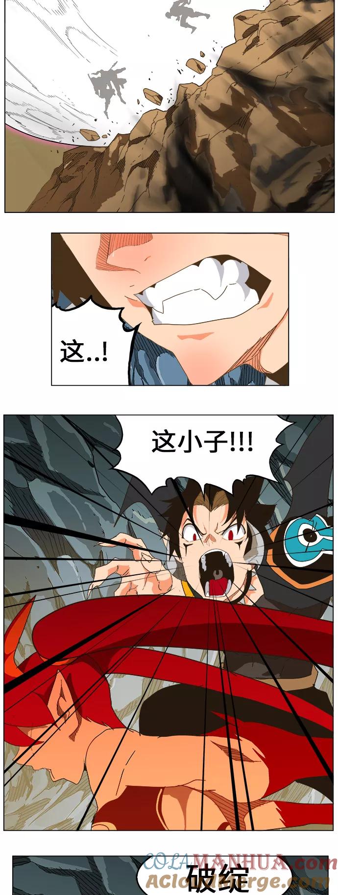 高校之神 - [第5部 罗格纳洛克] 第253话 - 第52张图