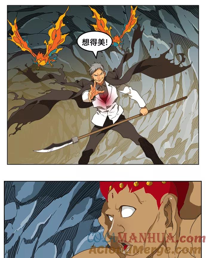 高校之神 - [第5部 罗格纳洛克] 第253话 - 第34张图