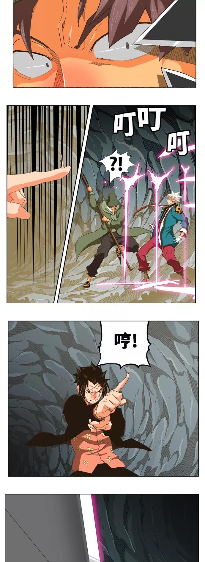 高校之神 - [第5部 罗格纳洛克] 第254话 - 第28张图