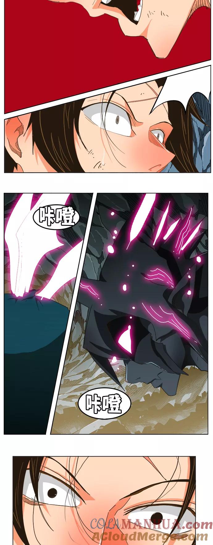 高校之神 - [第5部 罗格纳洛克] 第254话 - 第36张图