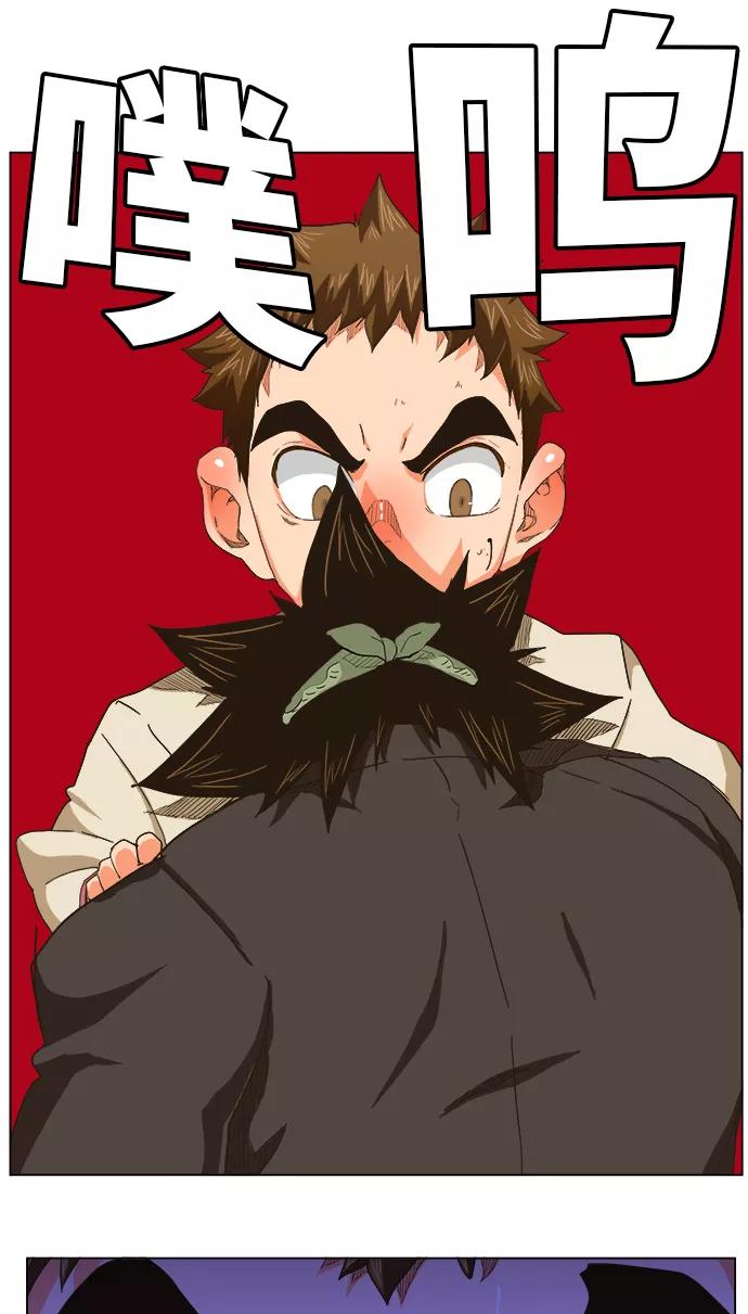 高校之神 - [第5部 罗格纳洛克] 第254话 - 第43张图