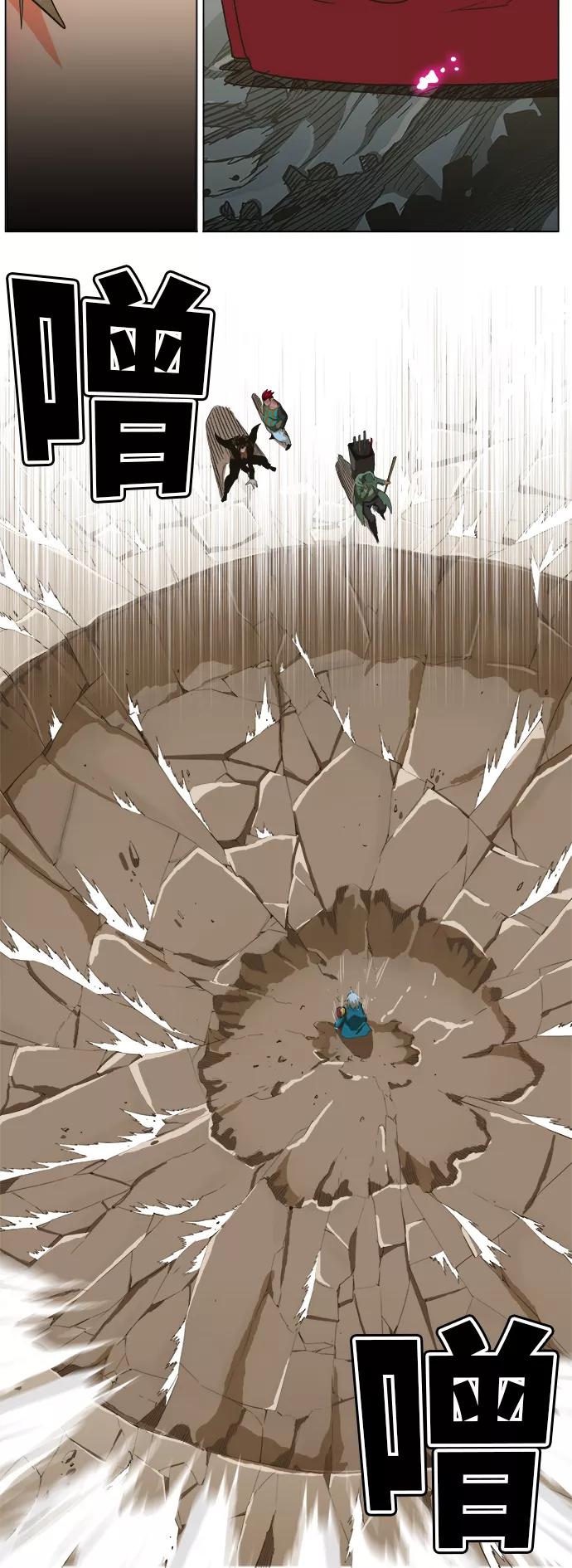 高校之神 - [第5部 罗格纳洛克] 第254话 - 第31张图