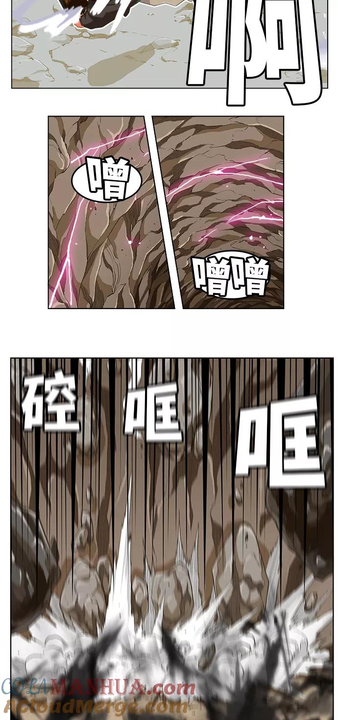 高校之神 - [第5部 罗格纳洛克] 第254话 - 第39张图