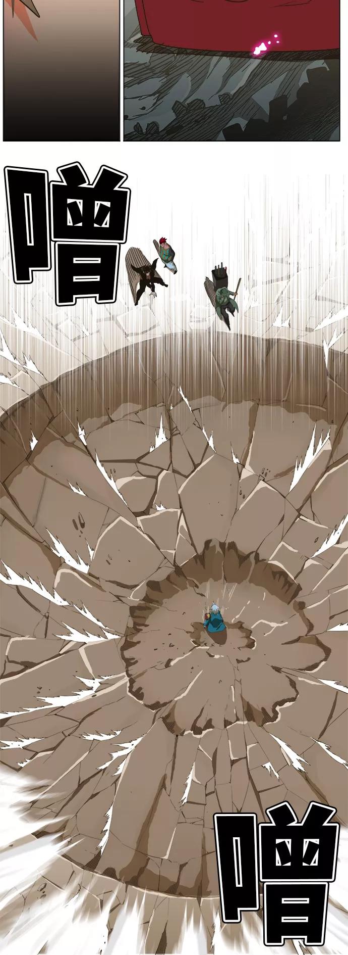 高校之神 - [第5部 罗格纳洛克] 第254话 - 第32张图