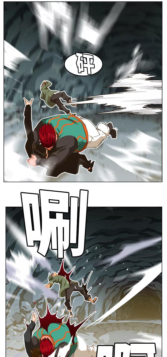 高校之神 - [第5部 罗格纳洛克] 第254话 - 第38张图