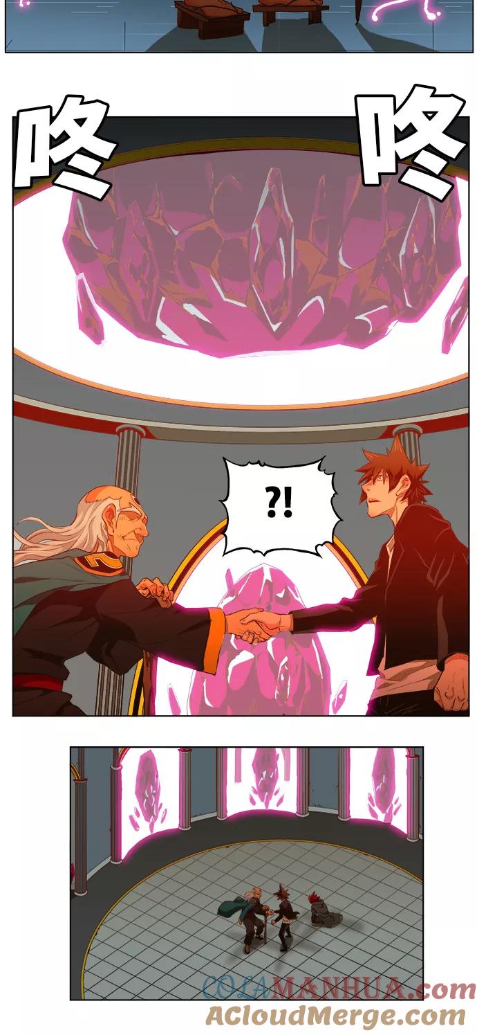 高校之神 - [第5部 罗格纳洛克] 第255话 - 第16张图