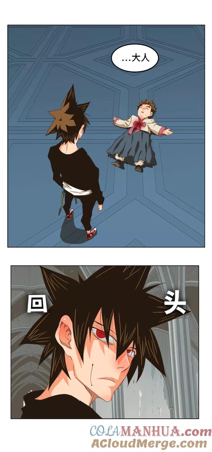 高校之神 - [第5部 罗格纳洛克] 第255话 - 第10张图