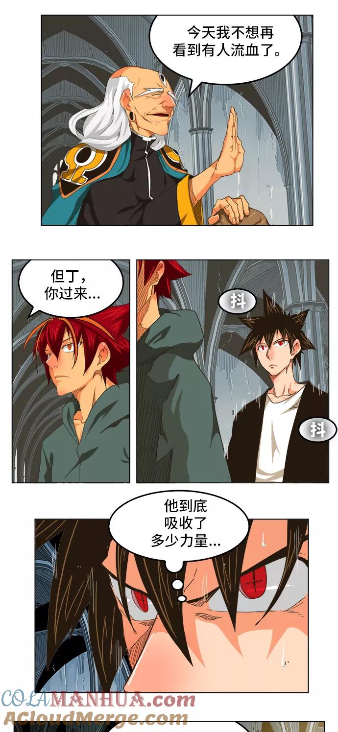 高校之神 - [第5部 罗格纳洛克] 第255话 - 第13张图