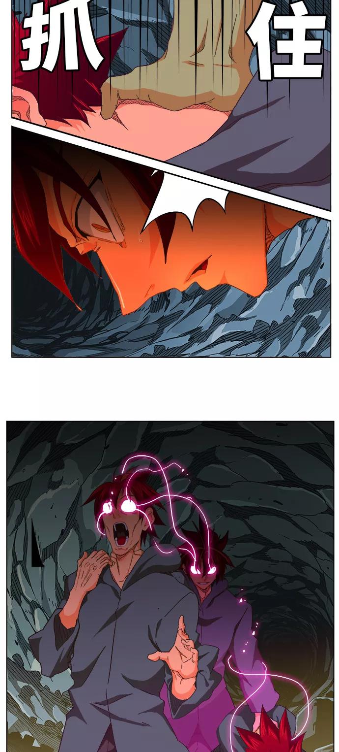 高校之神 - [第5部 罗格纳洛克] 第255话 - 第2张图