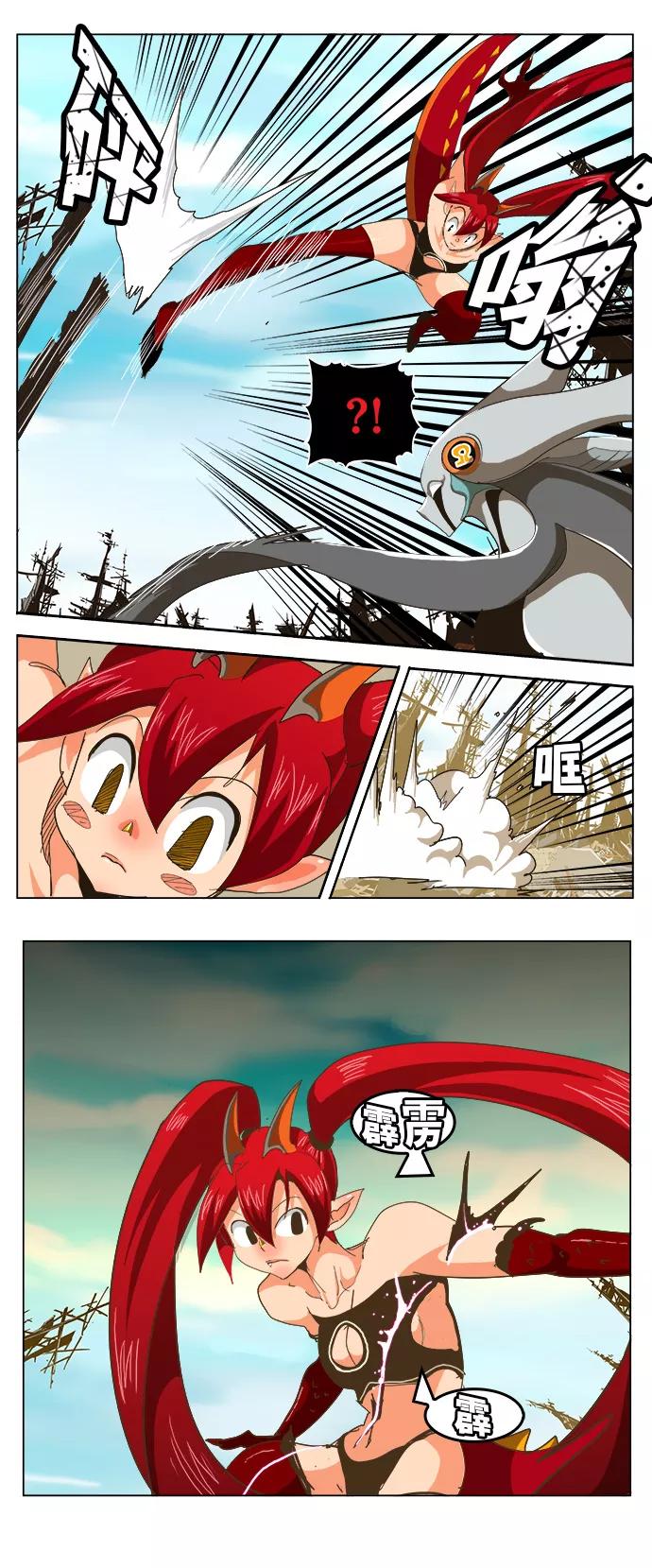 高校之神 - [第5部 罗格纳洛克] 第256话 - 第34张图