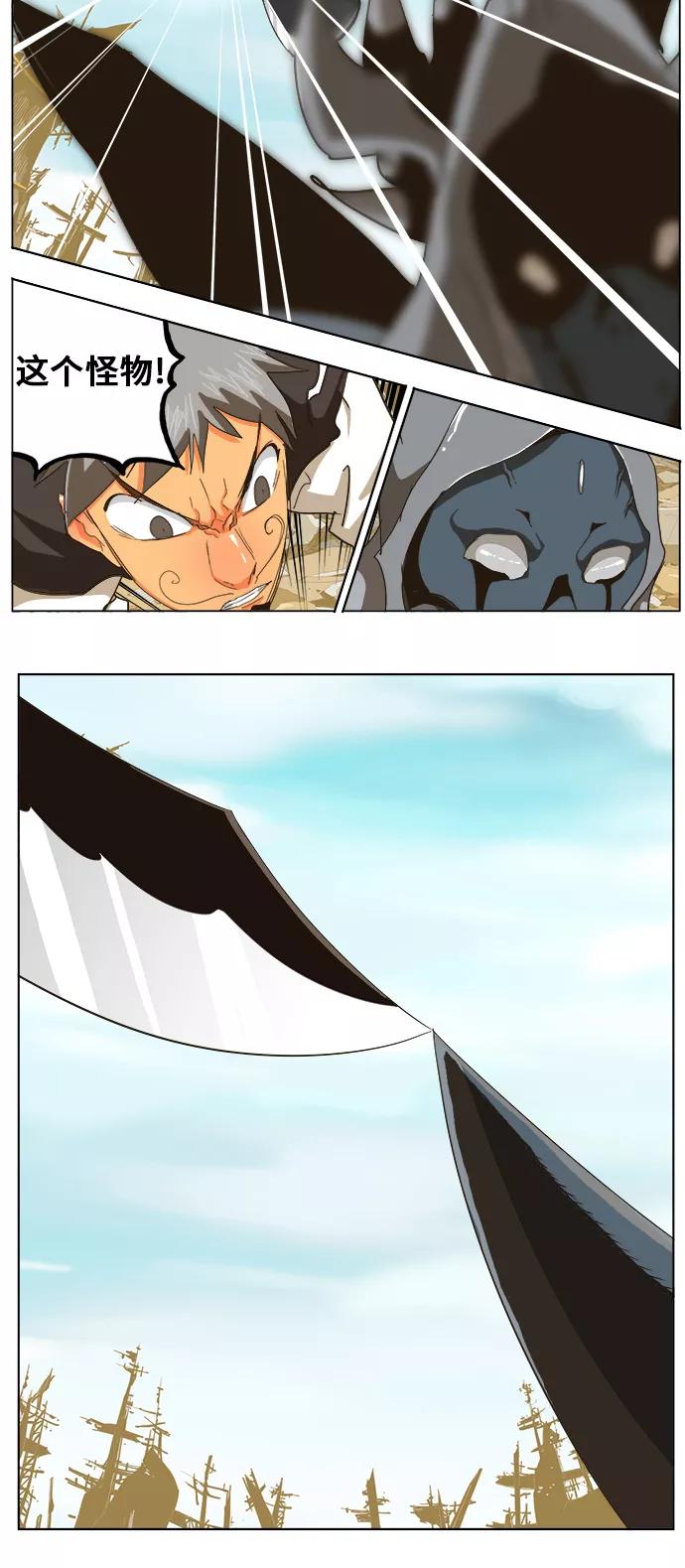 高校之神 - [第5部 罗格纳洛克] 第256话 - 第28张图