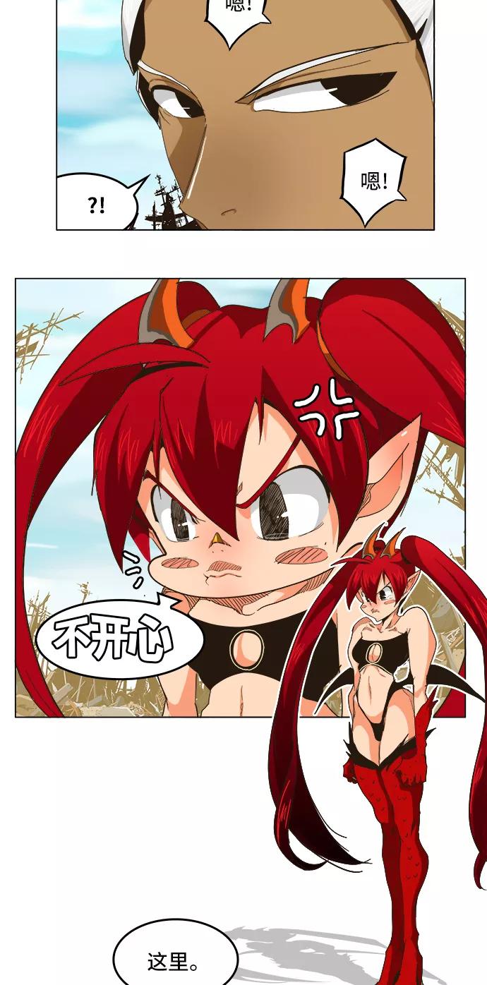 高校之神 - [第5部 罗格纳洛克] 第256话 - 第14张图