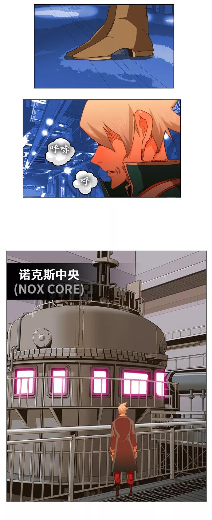 高校之神 - [第5部 罗格纳洛克] 第256话 - 第38张图