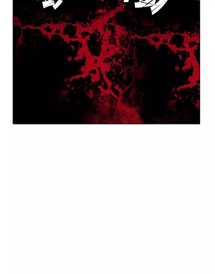 高校之神 - [第5部 罗格纳洛克] 第256话 - 第37张图