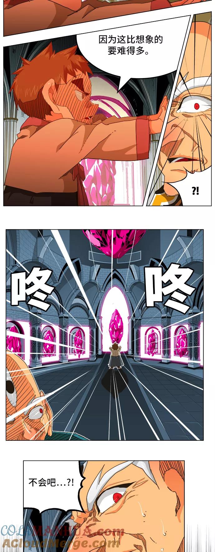 高校之神 - [第5部 罗格纳洛克] 第257话 - 第31张图