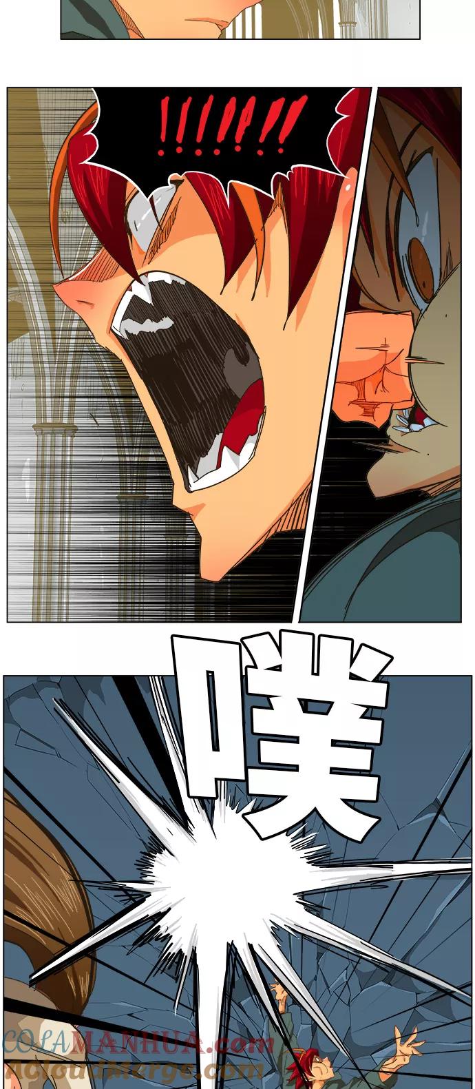 高校之神 - [第5部 罗格纳洛克] 第257话 - 第46张图