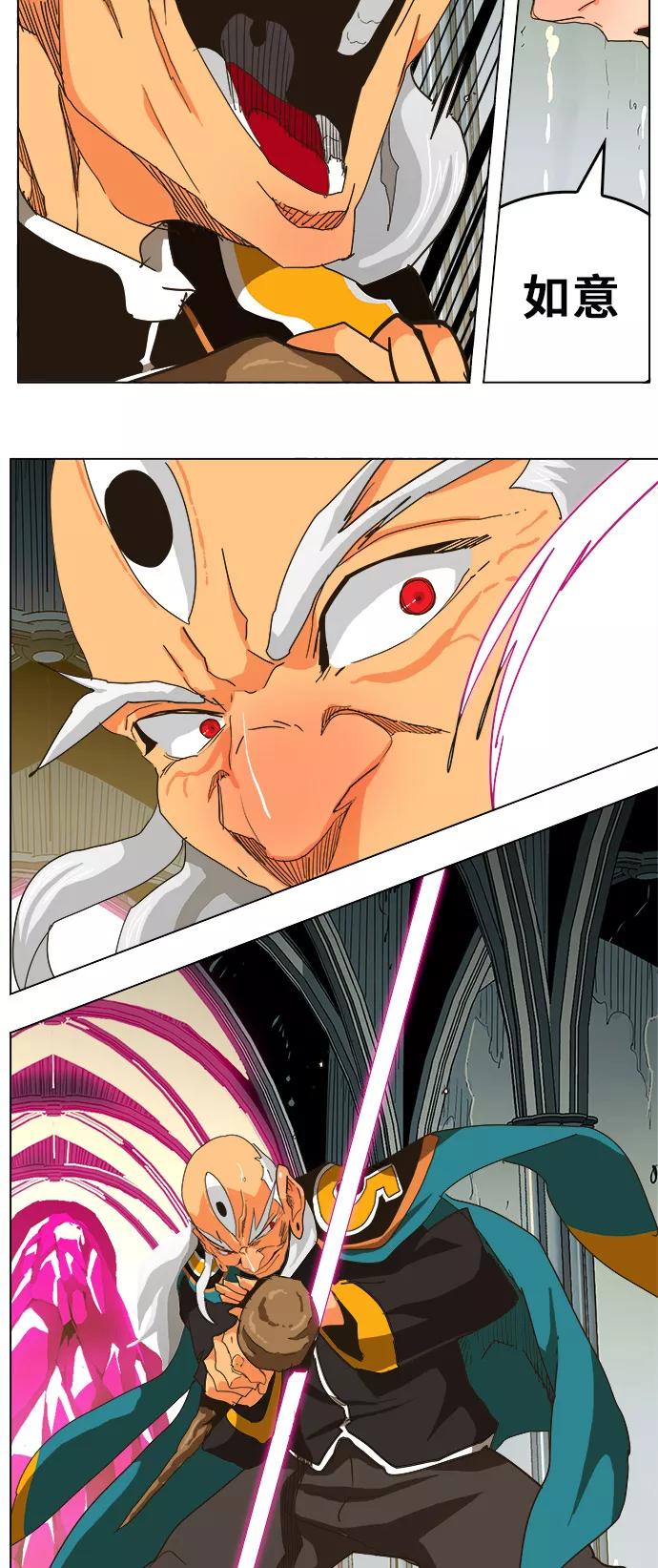 高校之神 - [第5部 罗格纳洛克] 第257话 - 第35张图