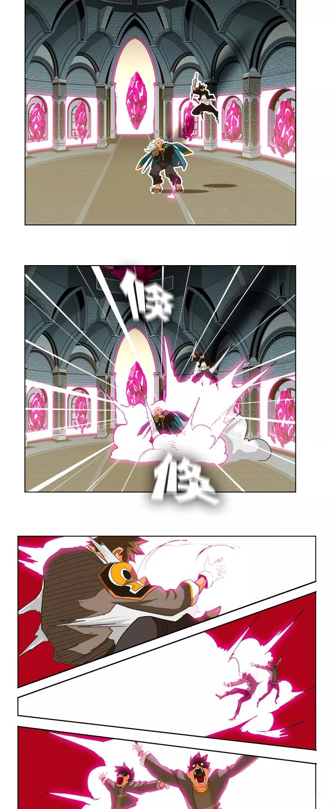 高校之神 - [第5部 罗格纳洛克] 第257话 - 第41张图