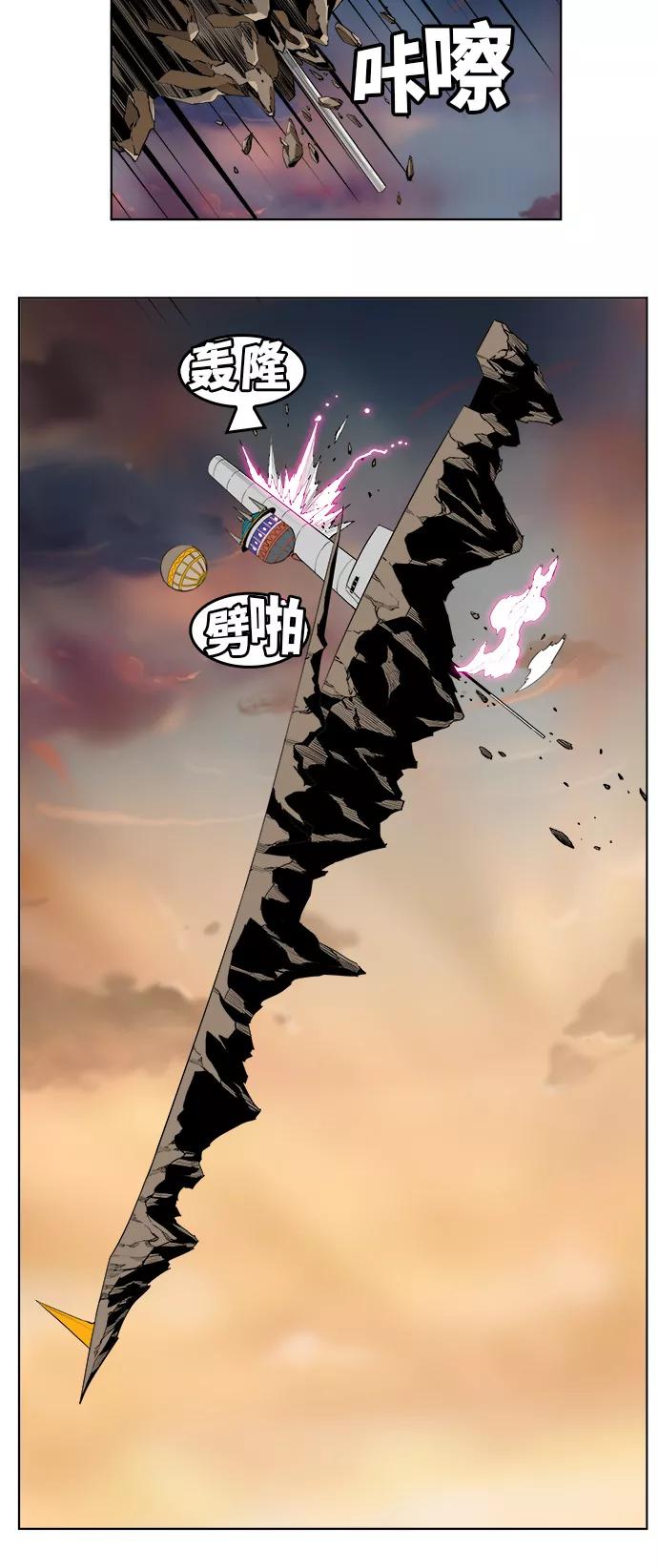 高校之神 - [第5部 罗格纳洛克] 第257话 - 第38张图