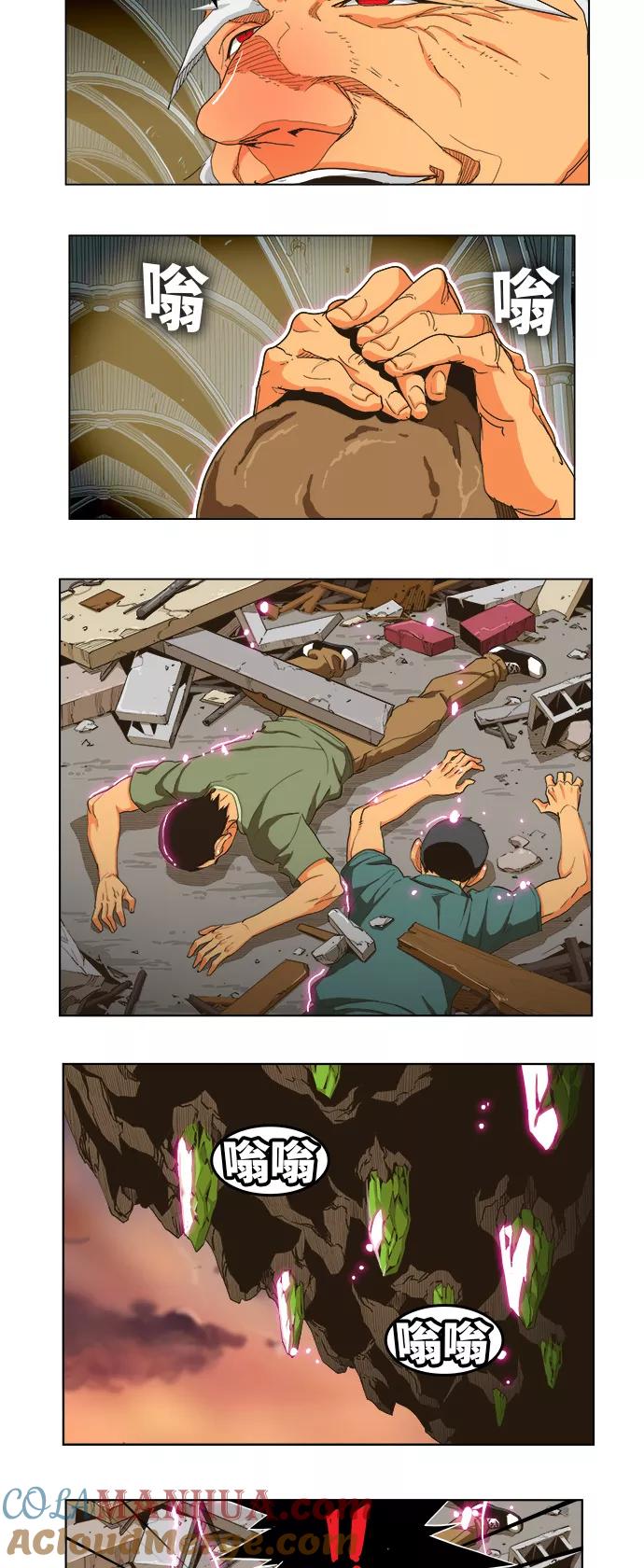 高校之神 - [第5部 罗格纳洛克] 第257话 - 第19张图