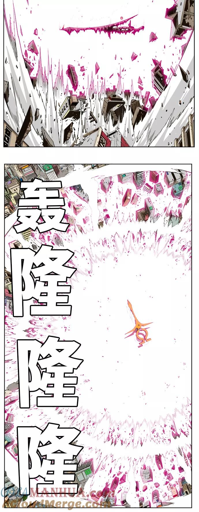 高校之神 - [第5部 罗格纳洛克] 第257话 - 第10张图