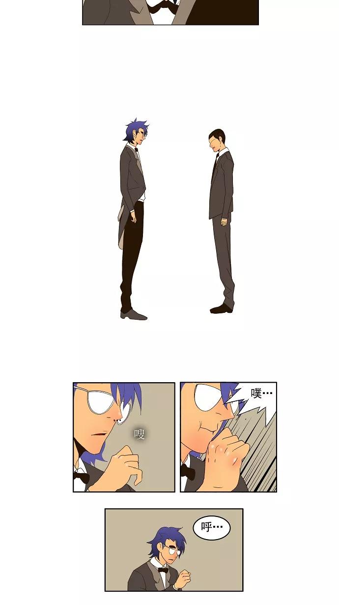 高校之神 - [第1部 与神一搏] 第25话 - 第47张图