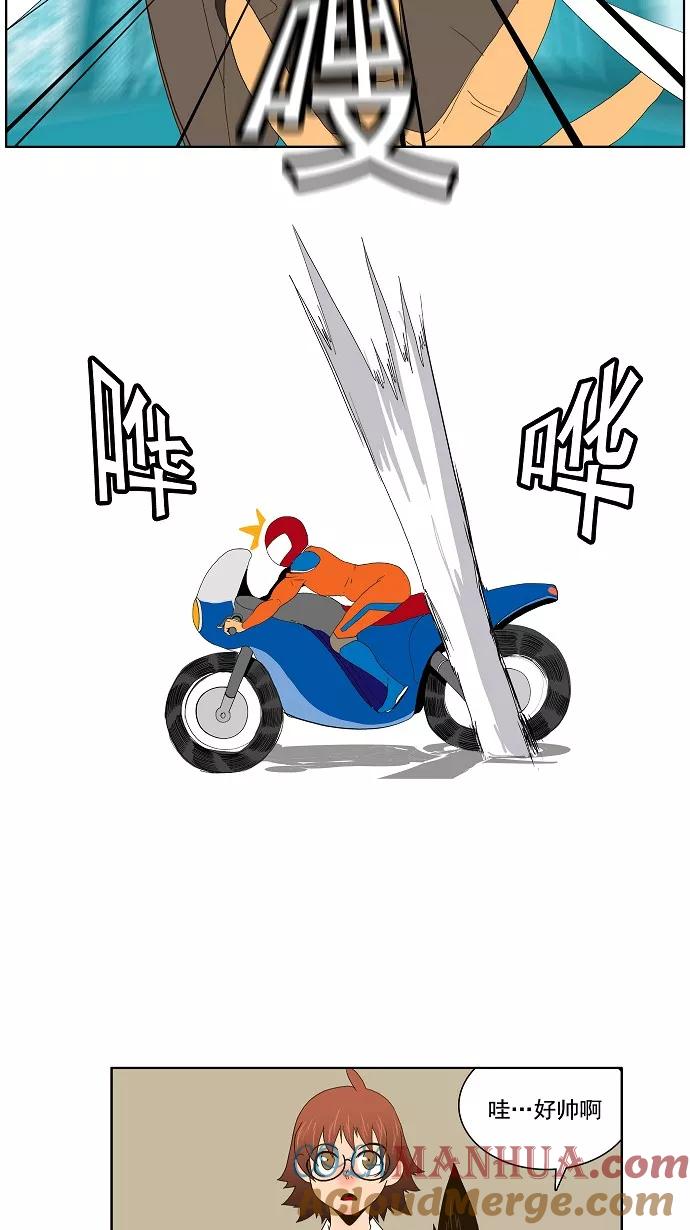 高校之神 - [第1部 与神一搏] 第25话 - 第7张图