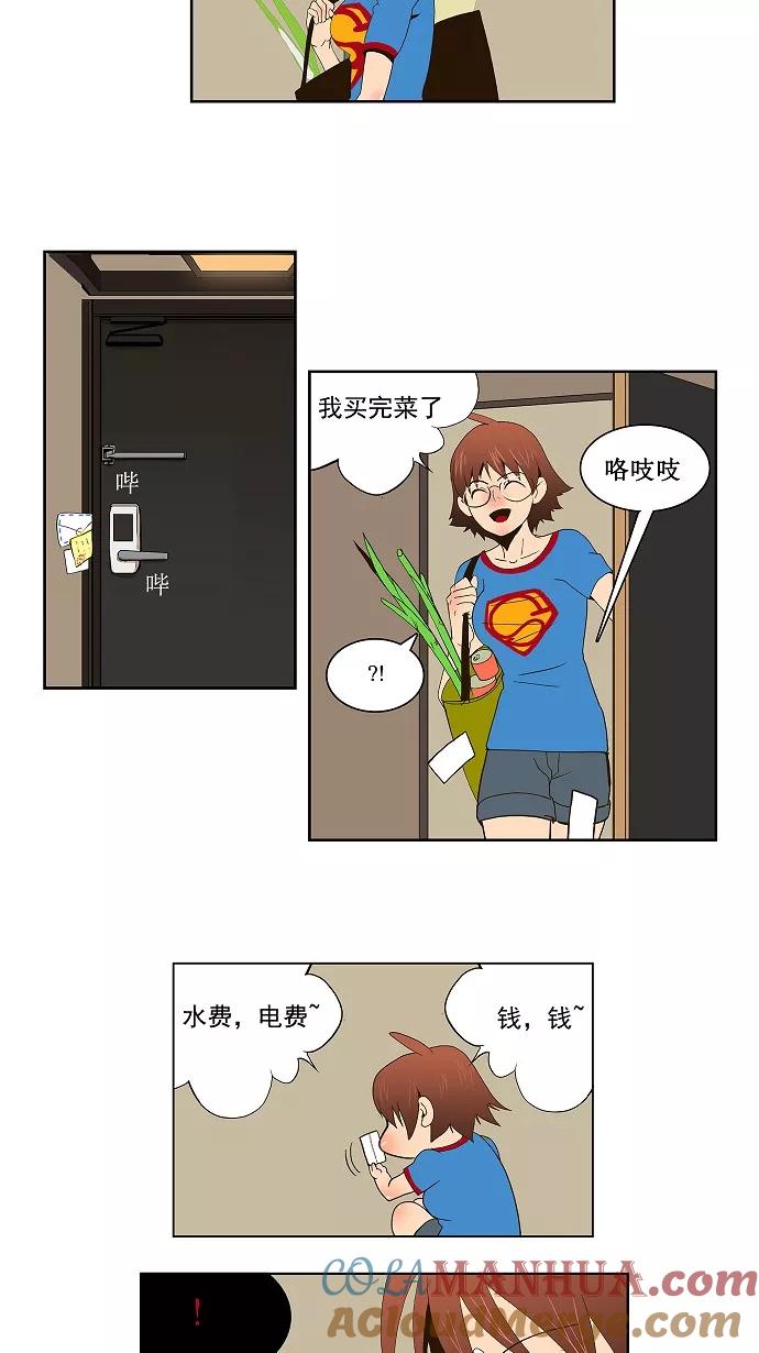 高校之神 - [第1部 与神一搏] 第25话 - 第28张图